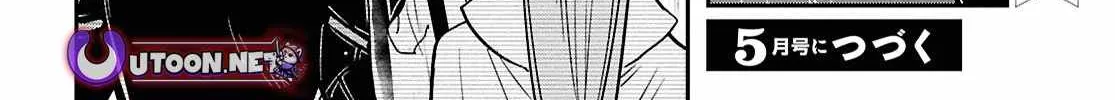 The World’s Fastest Level up! Chapter 44 page 65 - 