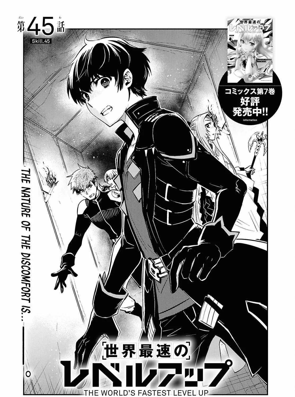 The World’s Fastest Level up! Chapter 45 page 2 - 