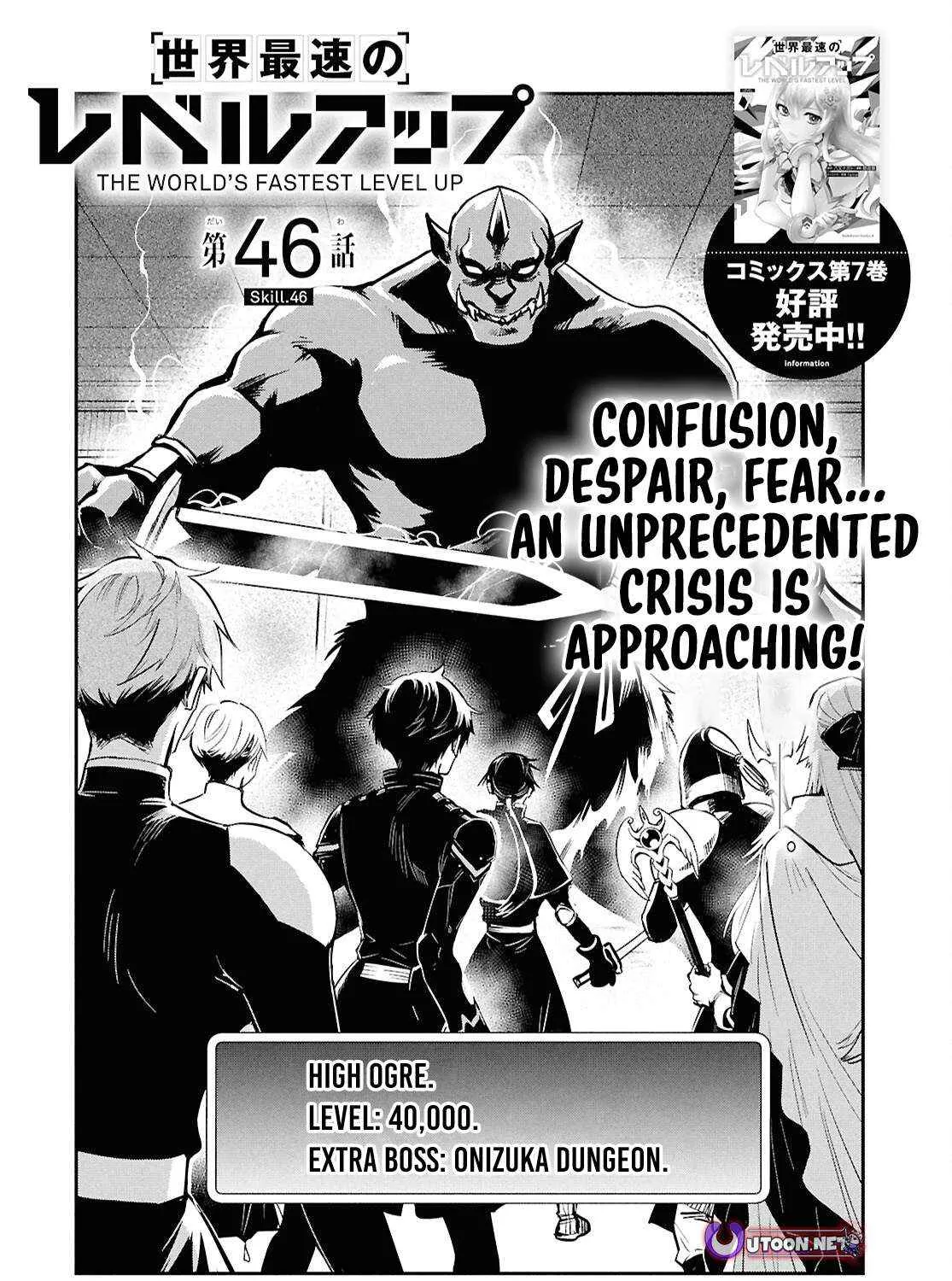 The World’s Fastest Level up! Chapter 46 page 3 - 
