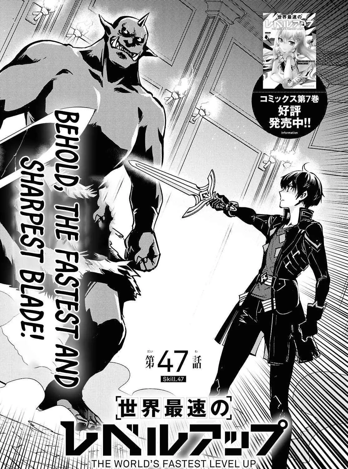 The World’s Fastest Level up! Chapter 47 page 2 - 