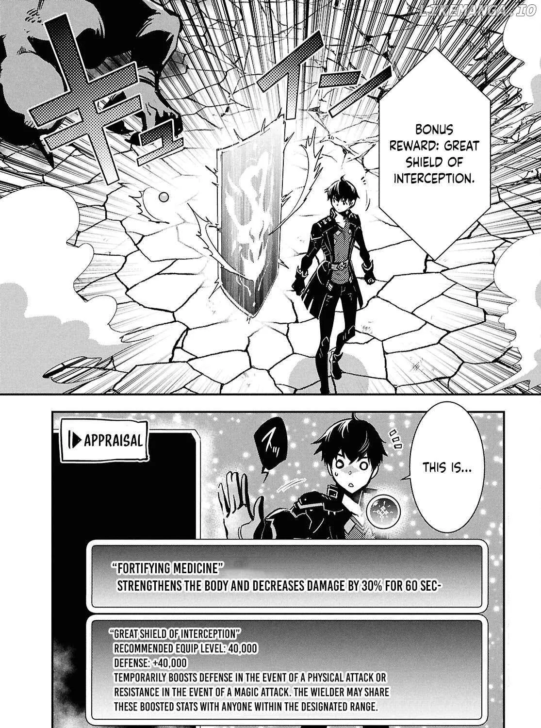 The World’s Fastest Level up! Chapter 48 page 6 - 