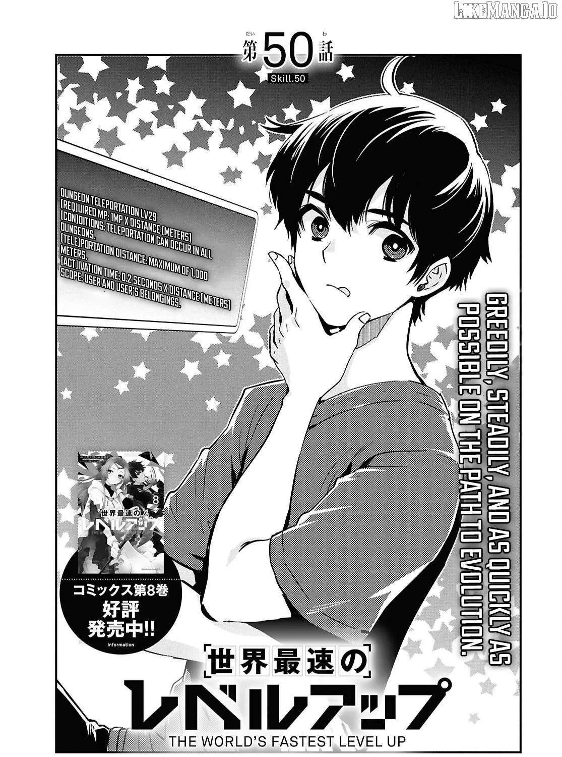 The World’s Fastest Level up! Chapter 50 page 4 - 