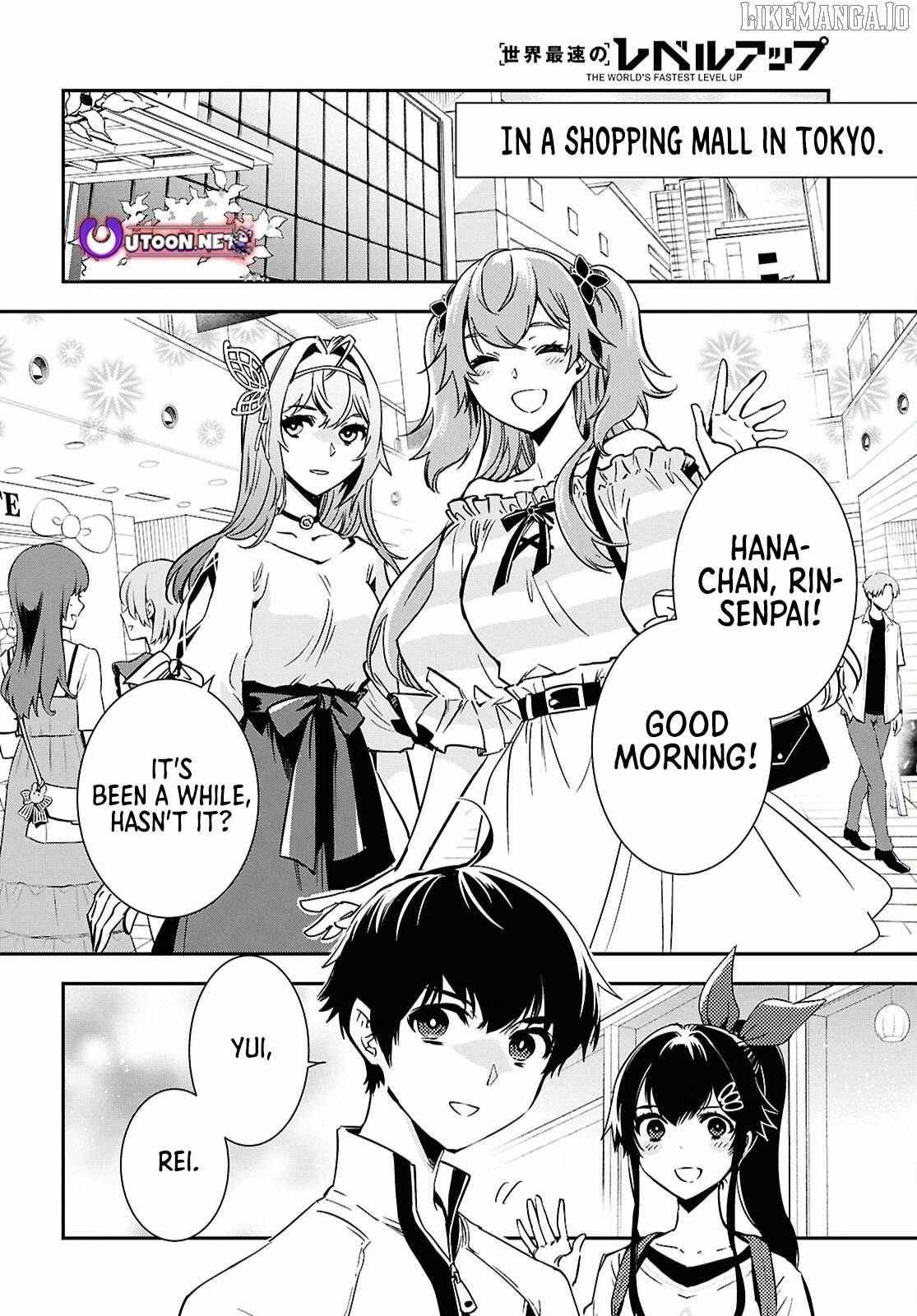 The World’s Fastest Level up! Chapter 51 page 3 - 