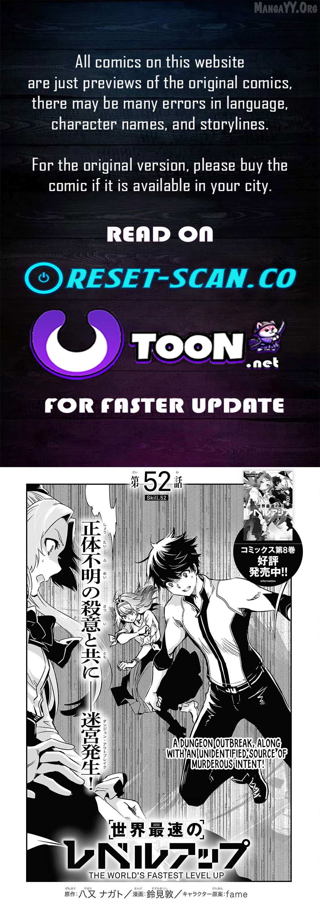 The World’s Fastest Level up! Chapter 52 page 1 - 