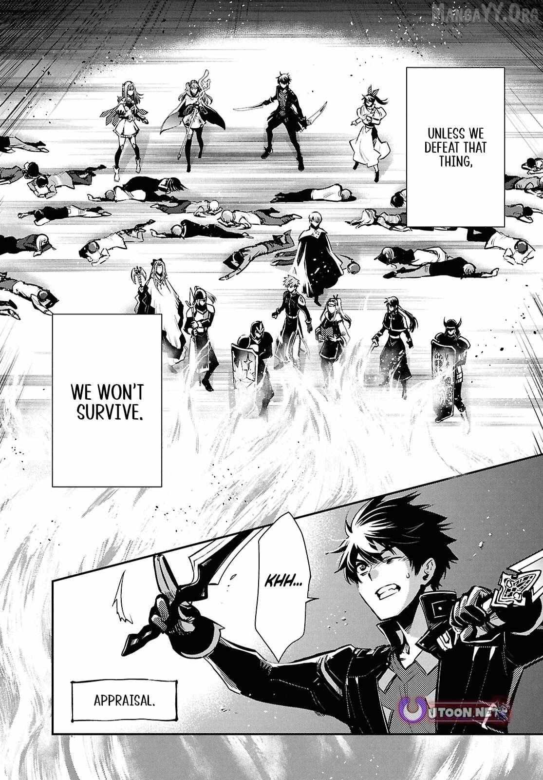 The World’s Fastest Level up! Chapter 53 page 21 - 