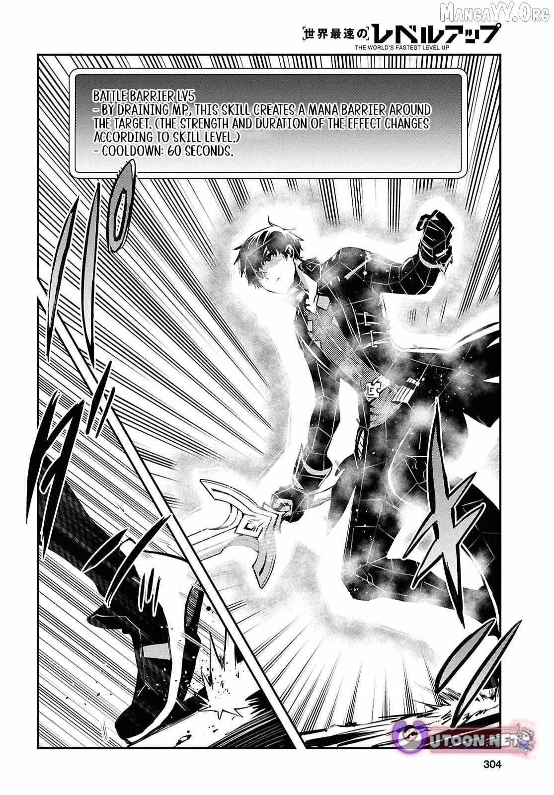 The World’s Fastest Level up! Chapter 54 page 11 - 