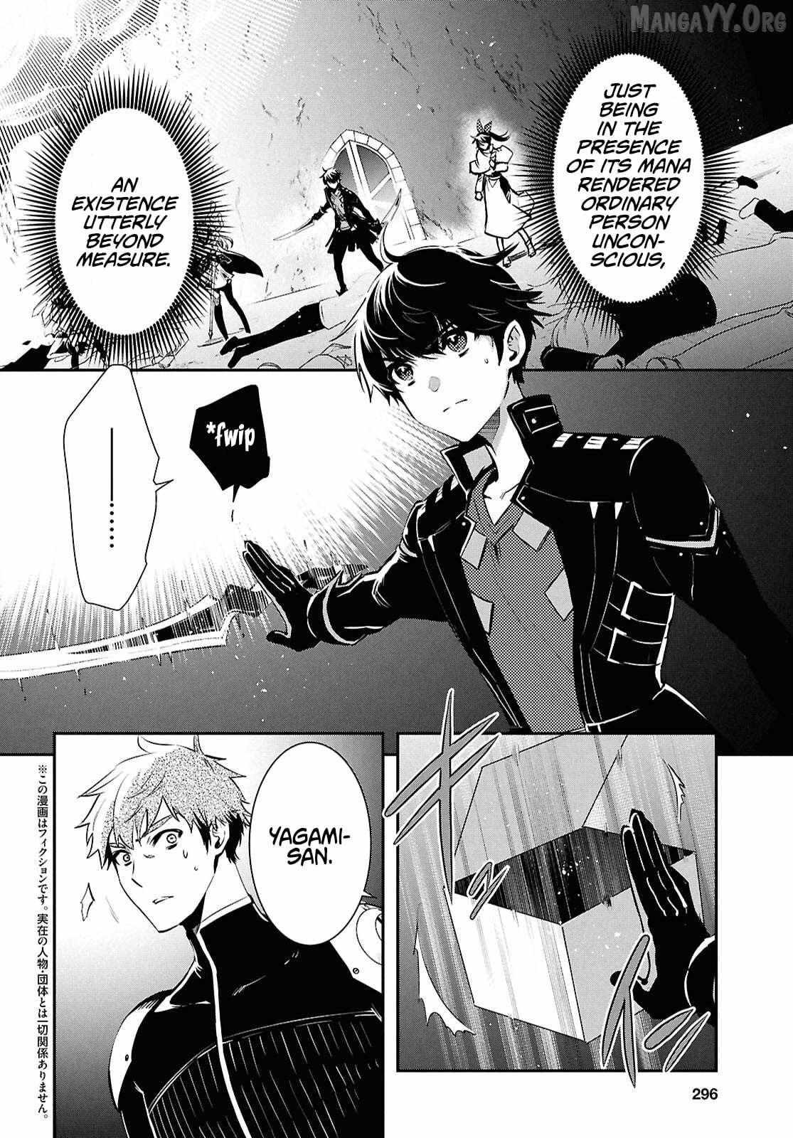 The World’s Fastest Level up! Chapter 54 page 3 - 