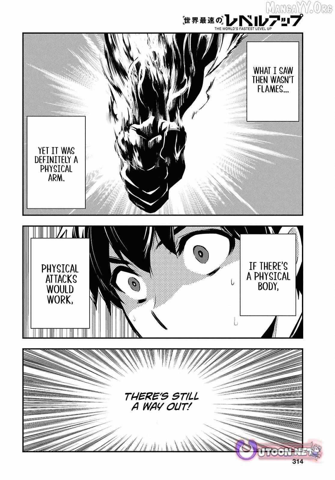 The World’s Fastest Level up! Chapter 54 page 21 - 