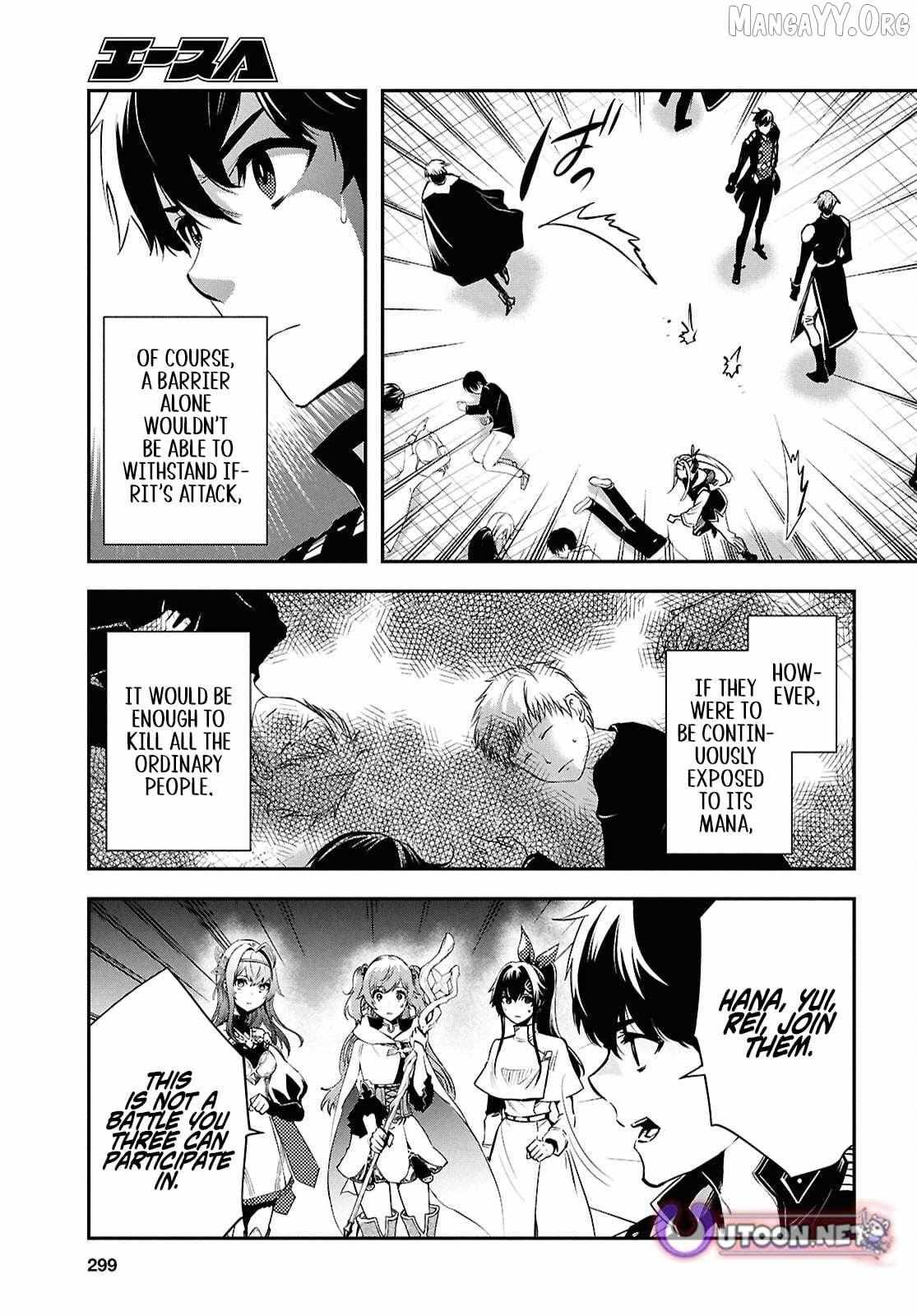 The World’s Fastest Level up! Chapter 54 page 6 - 