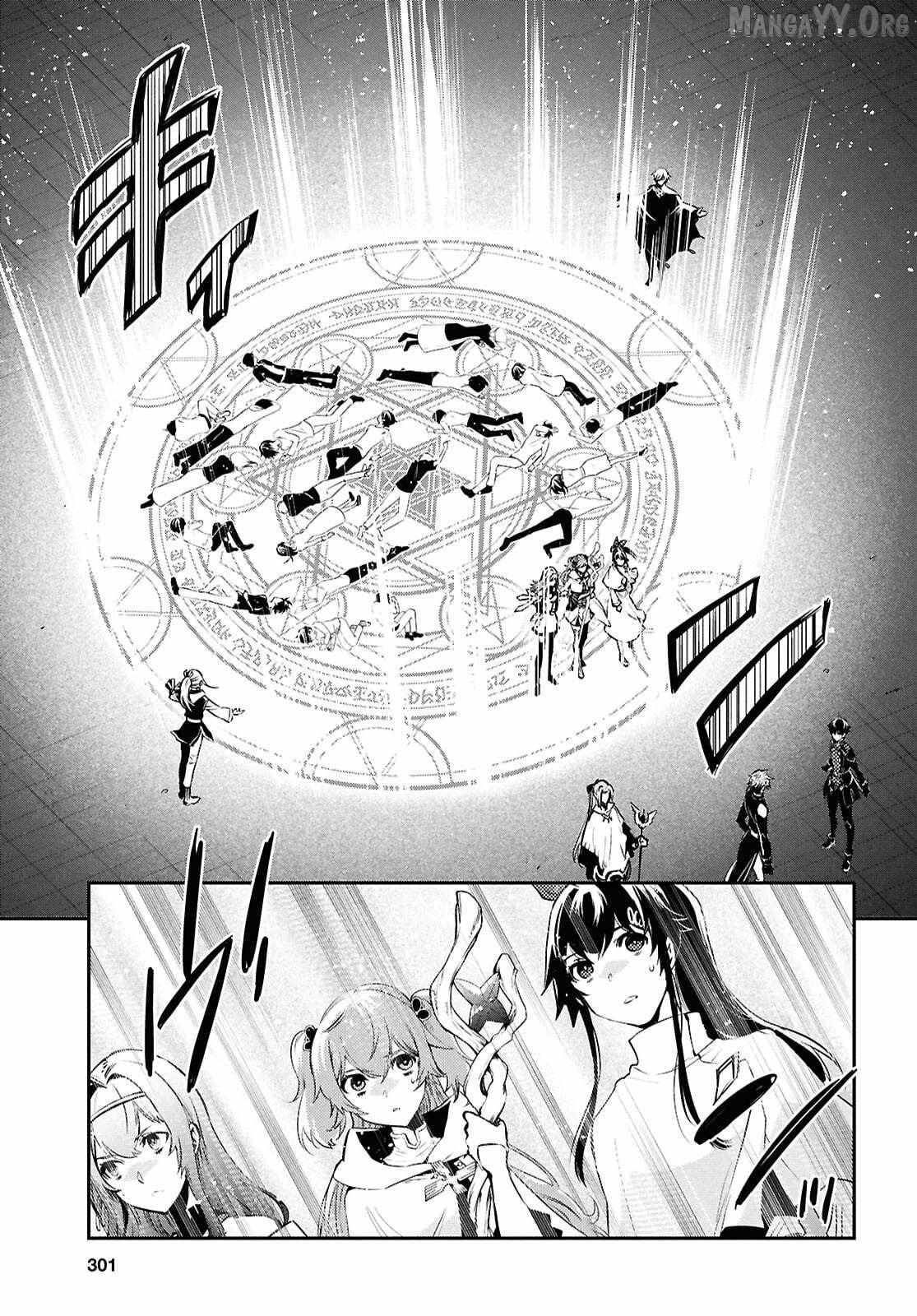 The World’s Fastest Level up! Chapter 54 page 8 - 