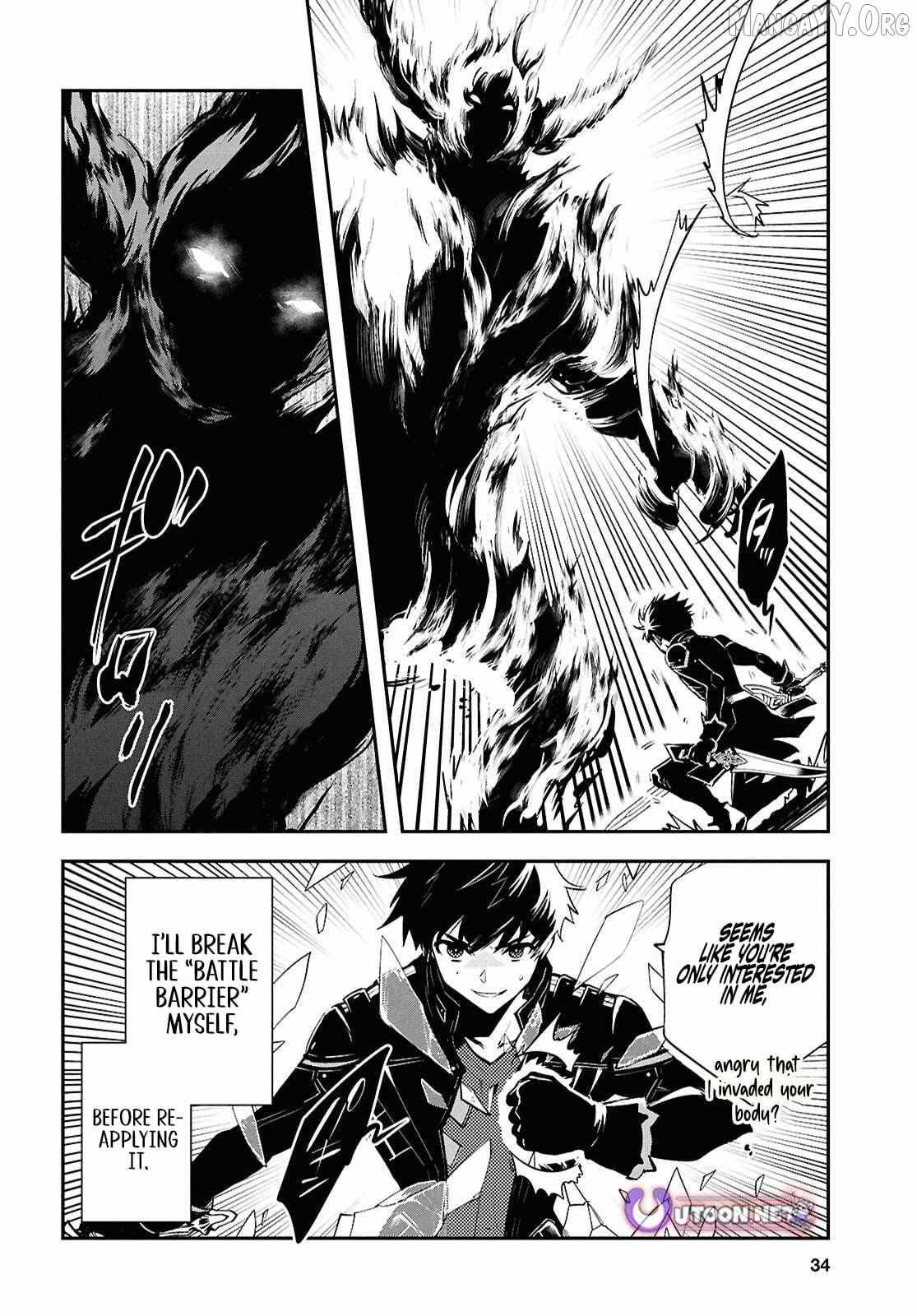 The World’s Fastest Level up! Chapter 55 page 16 - 