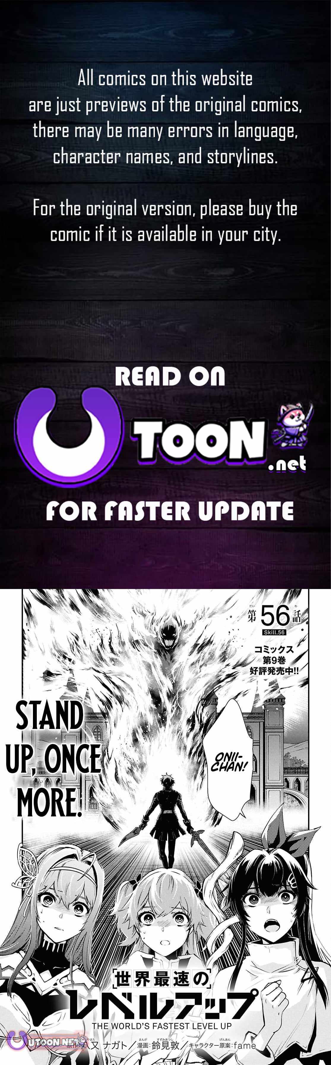 The World’s Fastest Level up! Chapter 56 page 1 - 