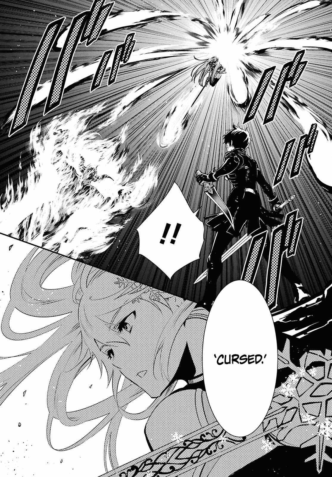 The World’s Fastest Level up! Chapter 56 page 14 - 