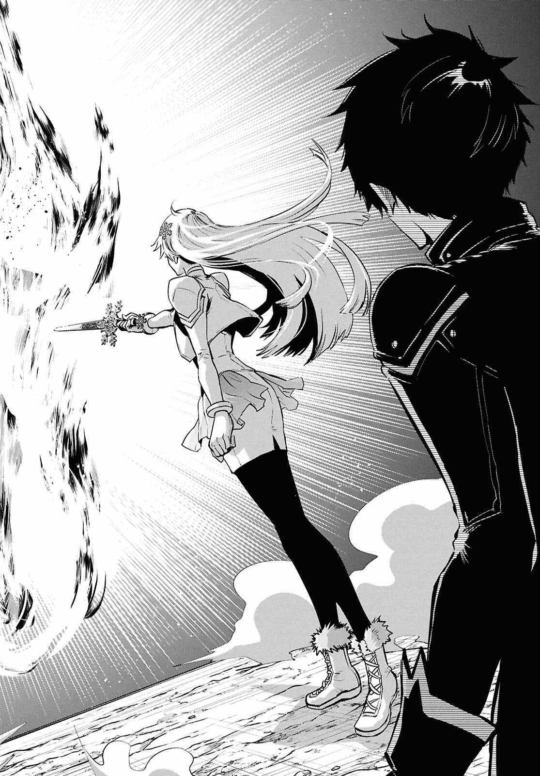 The World’s Fastest Level up! Chapter 56 page 22 - 