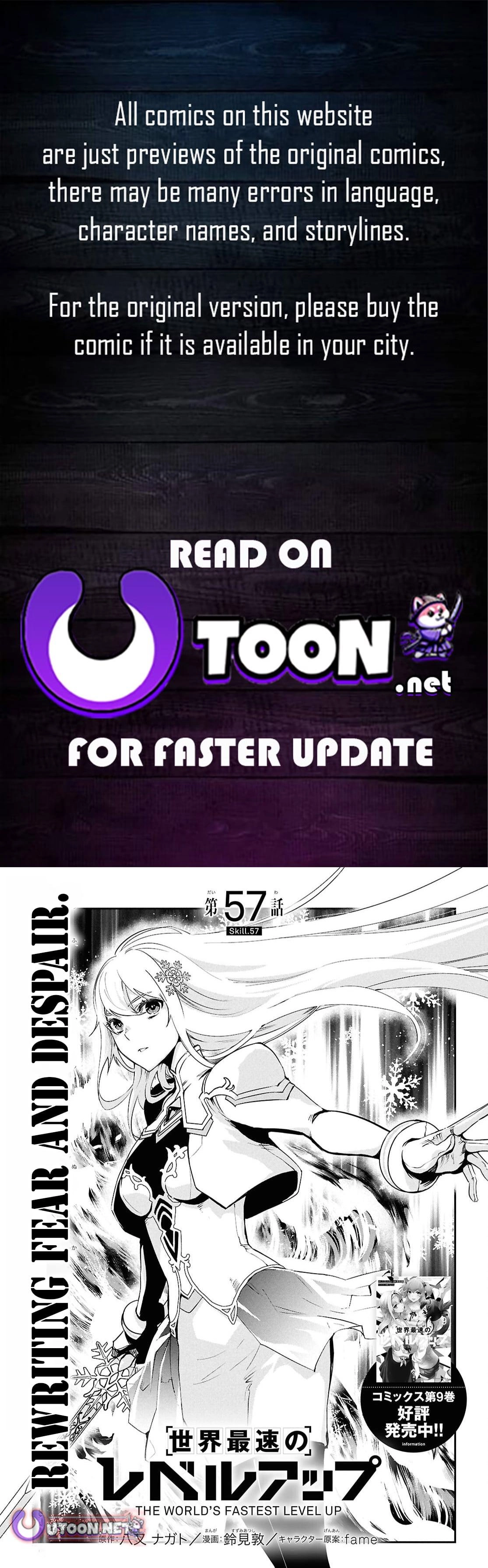 The World’s Fastest Level up! Chapter 57 page 1 - 