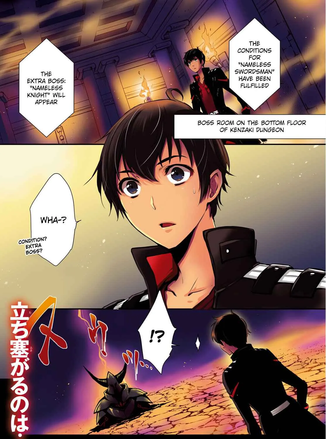The World’s Fastest Level up! Chapter 7 page 3 - 
