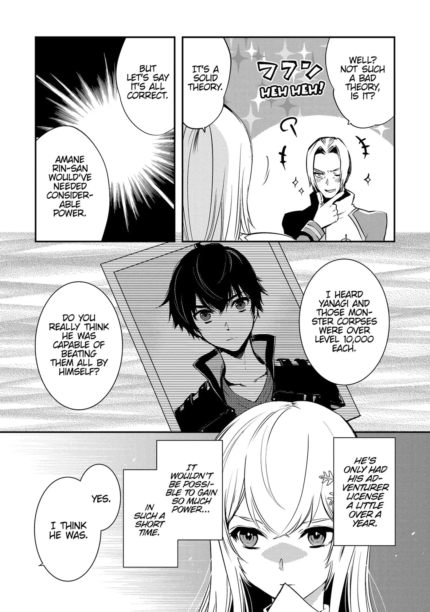 The World