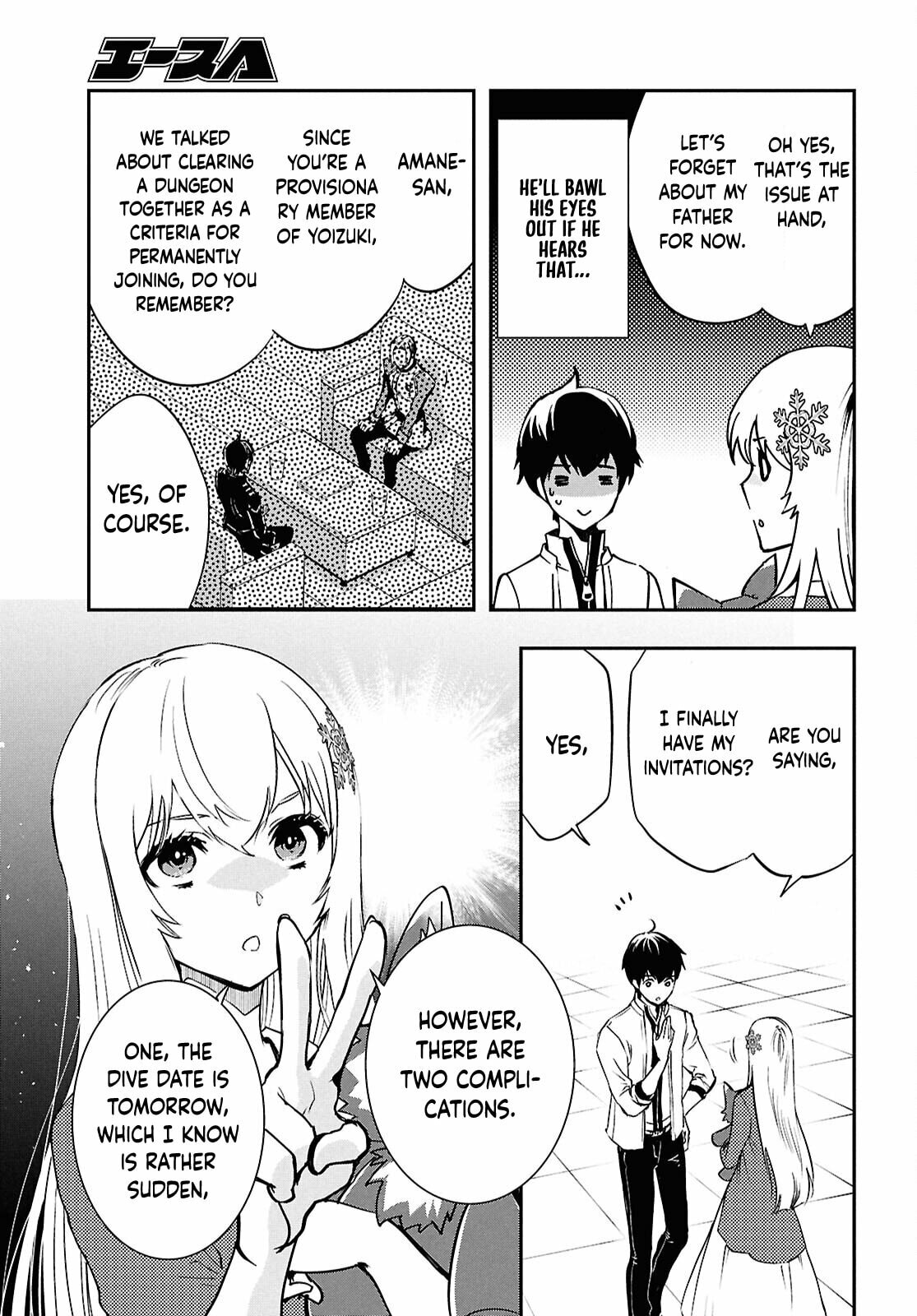 The World