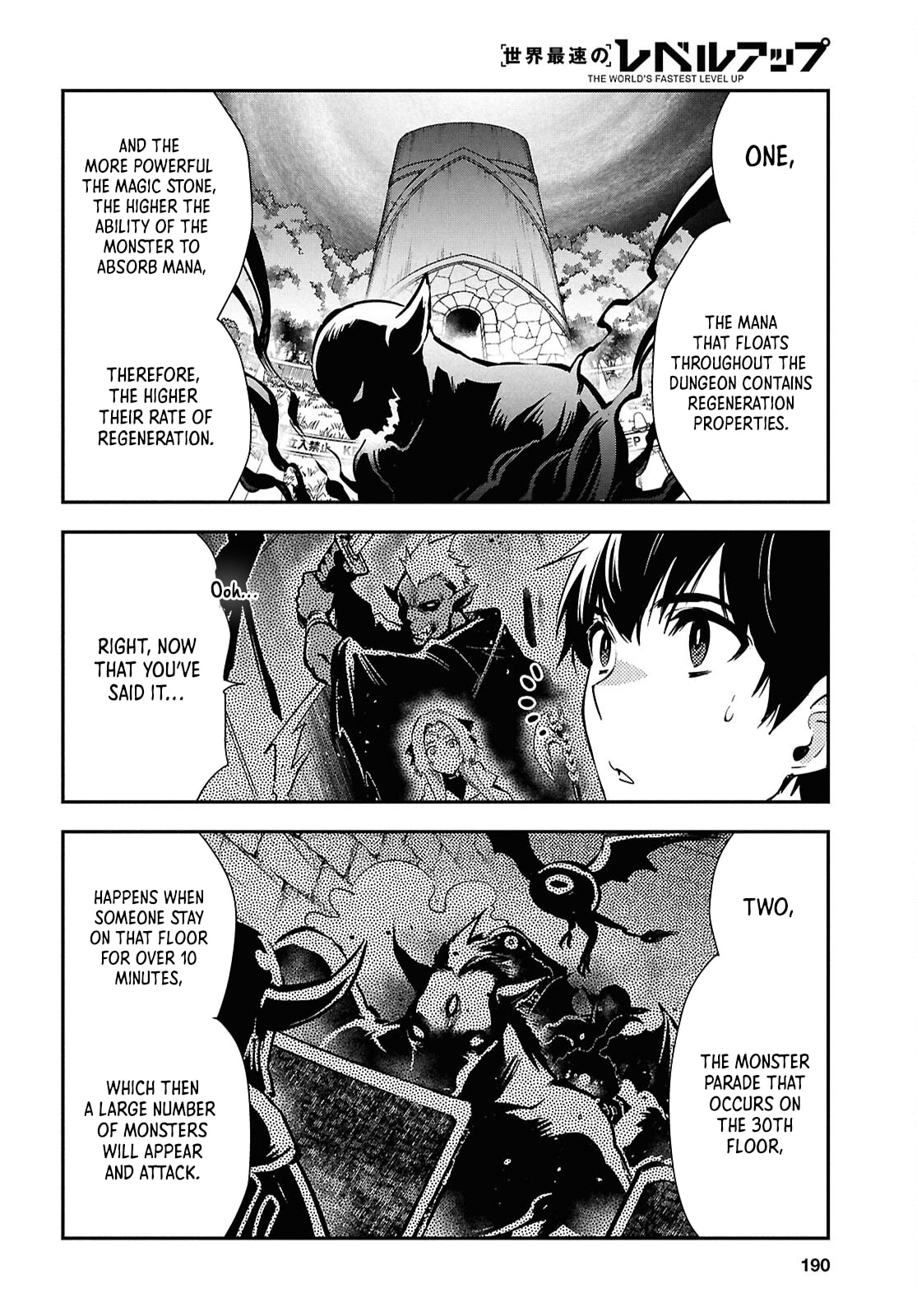 The World