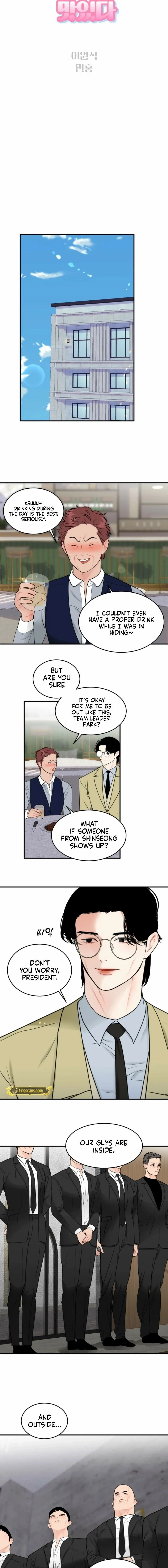 The Worse It Is, the Better It Tastes Chapter 1 page 3 - 