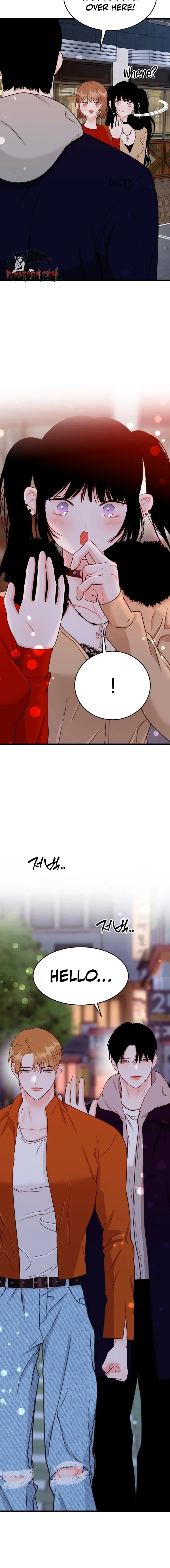 The Worse It Is, the Better It Tastes Chapter 19 page 10 - 