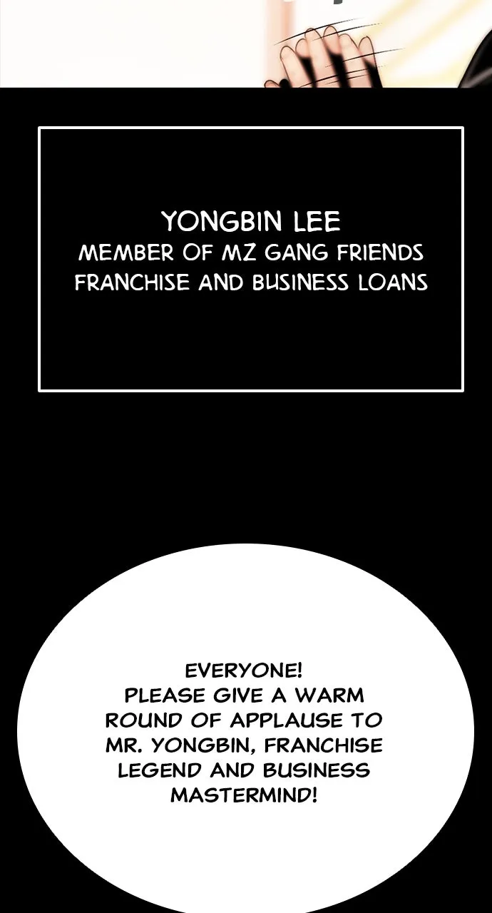 The Worst Generation Chapter 1 page 225 - 