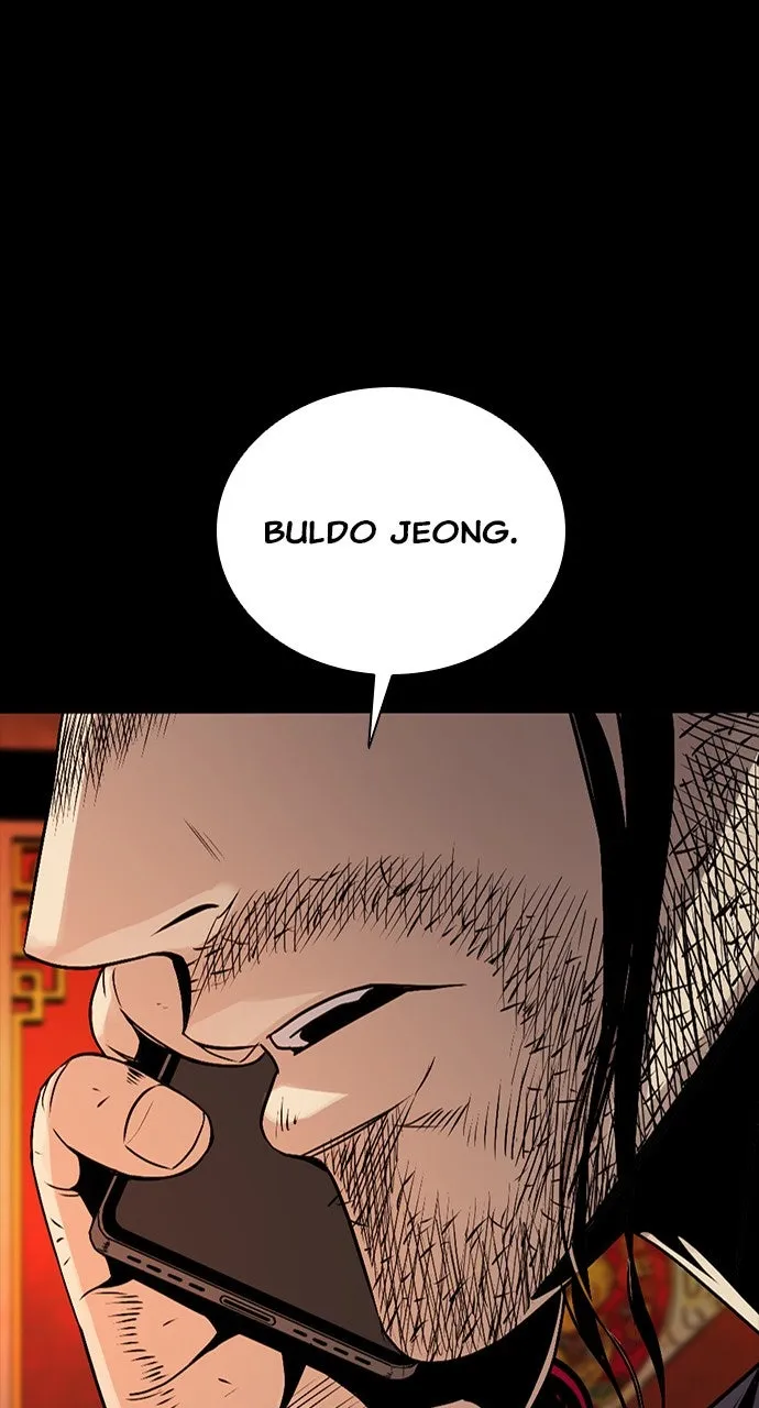 The Worst Generation Chapter 2 page 1 - 