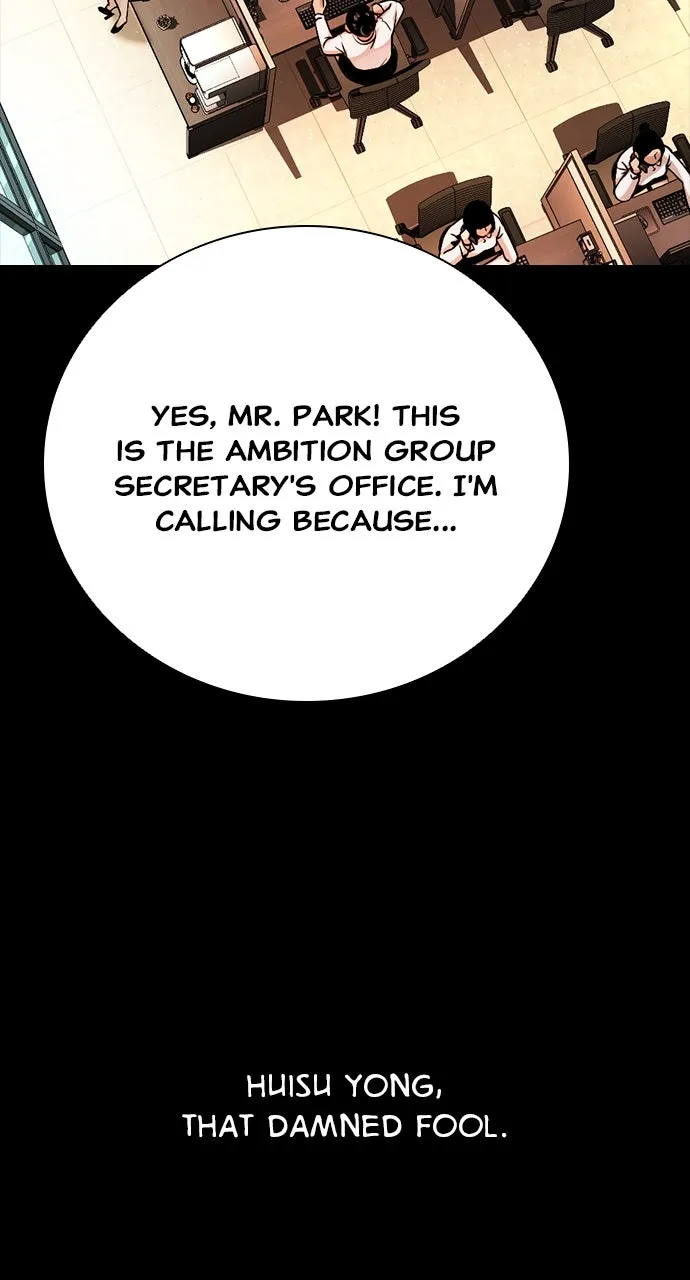 The Worst Generation Chapter 22 page 11 - 