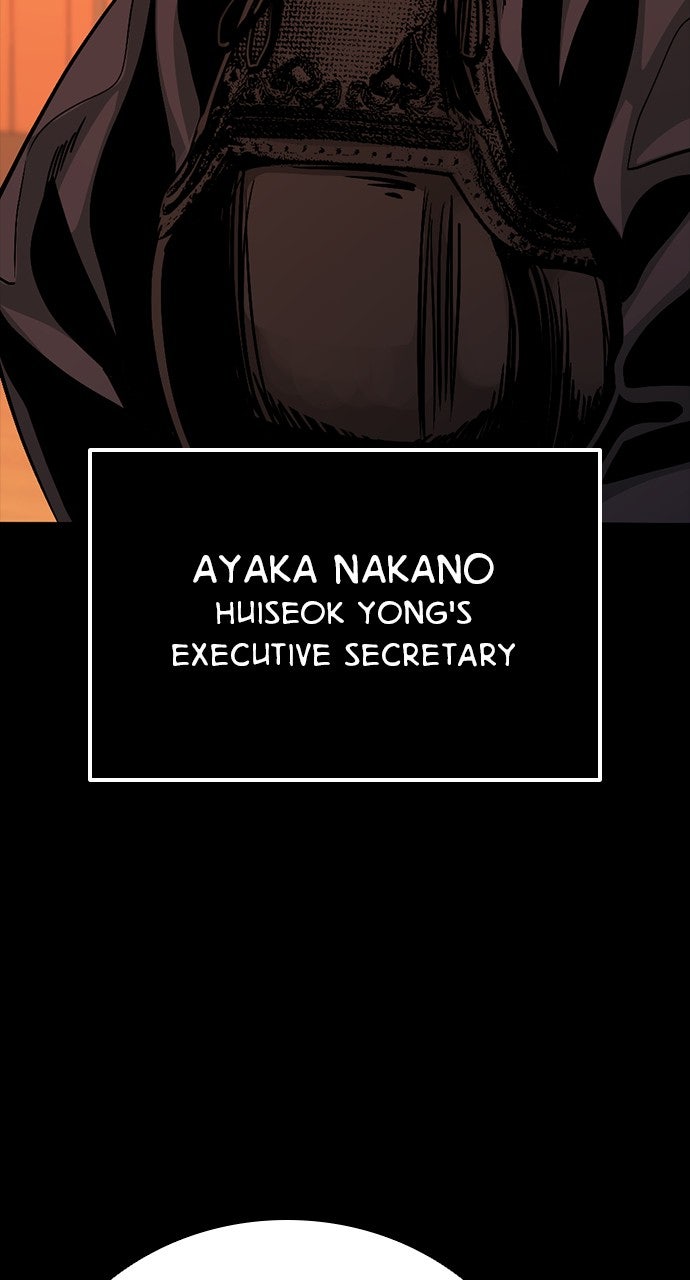 The Worst Generation Episode 25 page 82 - 