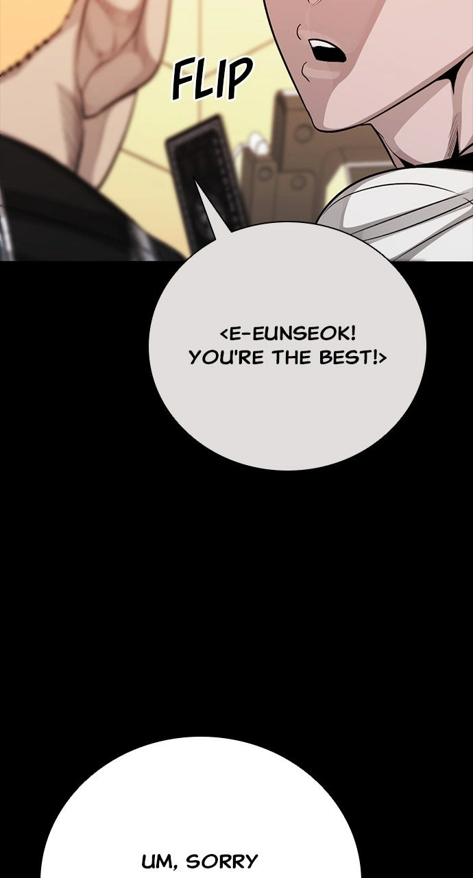 The Worst Generation Chapter 27 page 14 - 