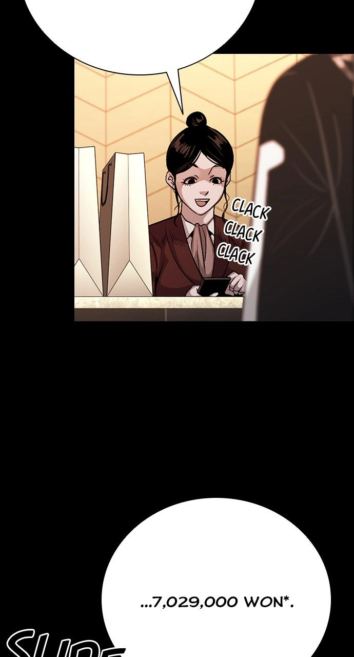 The Worst Generation Chapter 27 page 8 - 