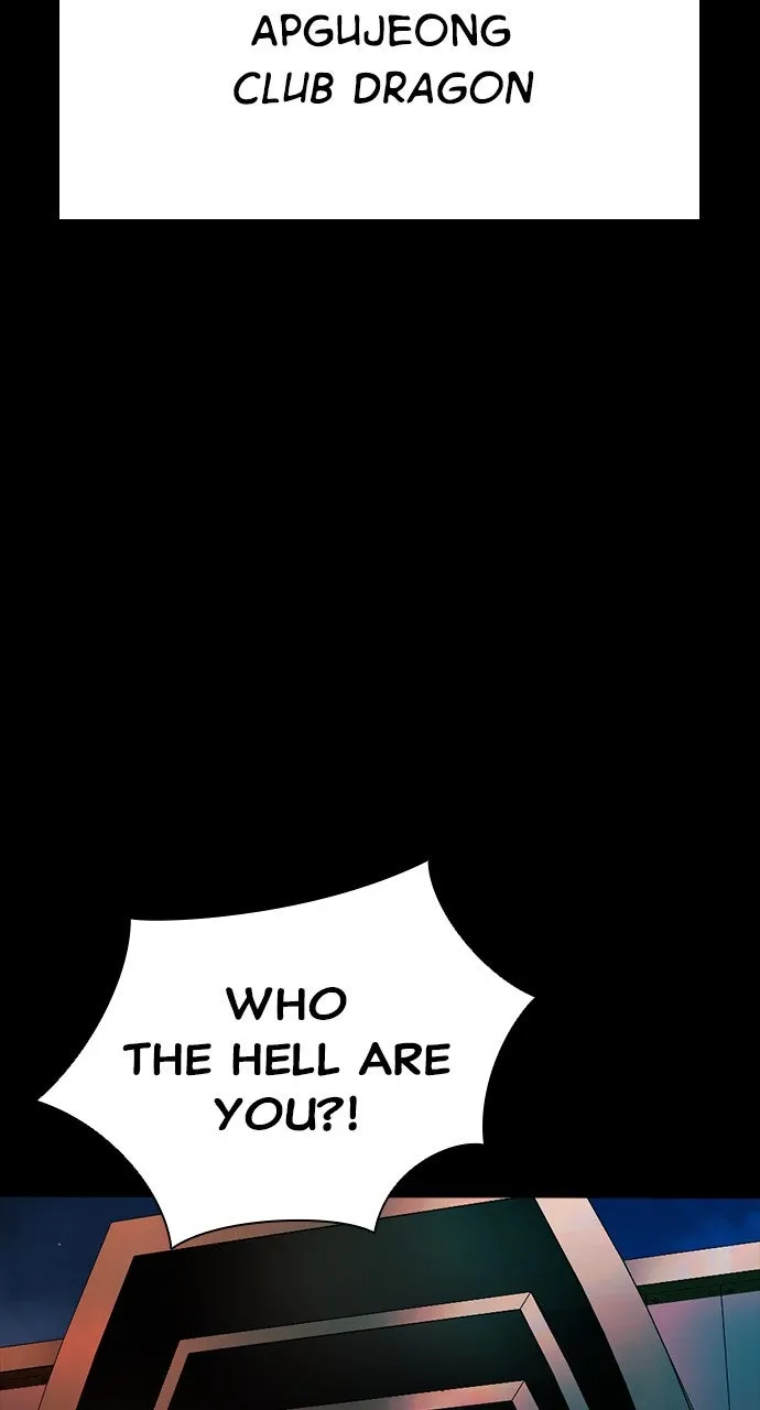 The Worst Generation Chapter 3 page 22 - 