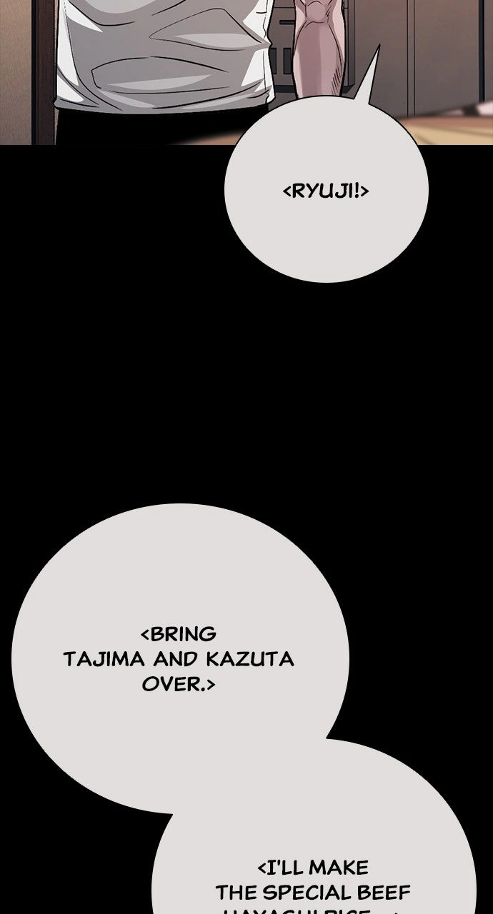The Worst Generation Chapter 30 page 12 - 