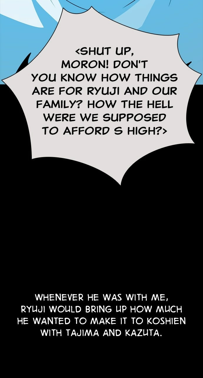 The Worst Generation Chapter 30 page 32 - 