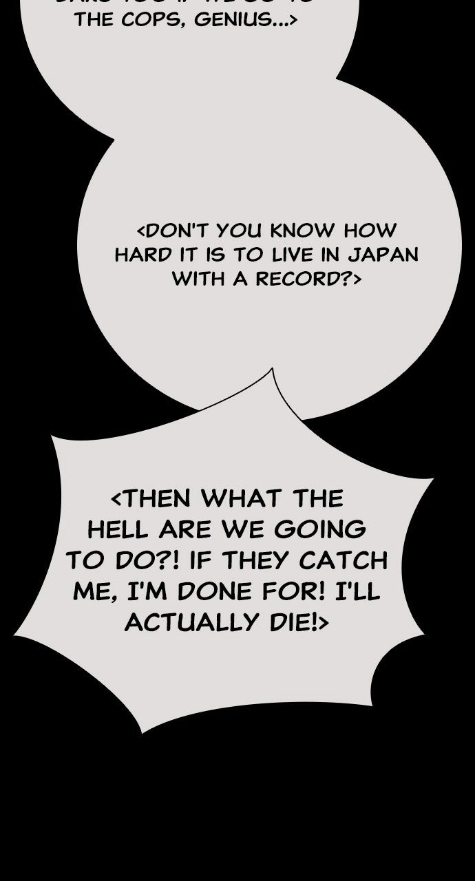 The Worst Generation Chapter 30 page 75 - 