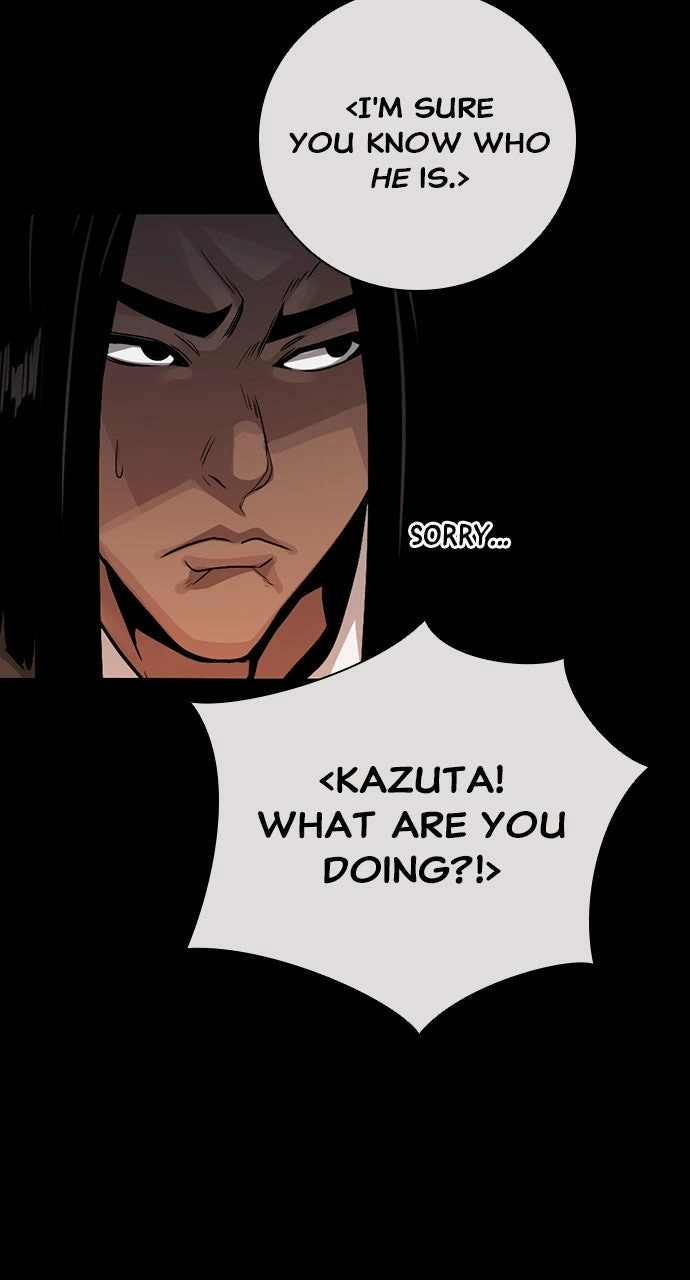 The Worst Generation Chapter 30 page 98 - 