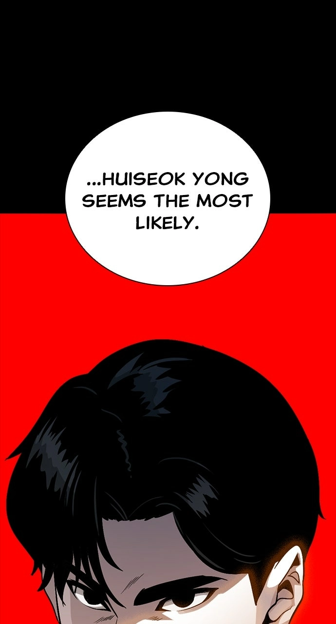 The Worst Generation Chapter 31 page 13 - 