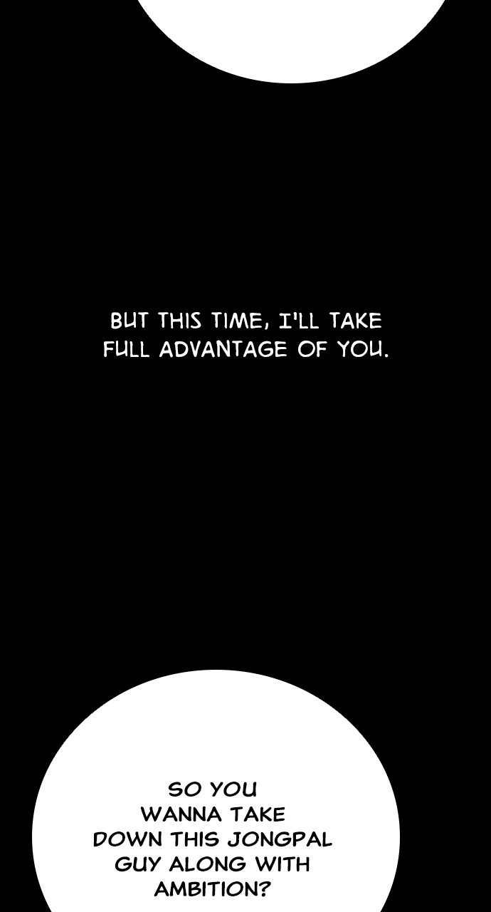 The Worst Generation Chapter 31 page 34 - 