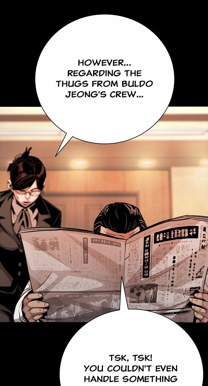 The Worst Generation Chapter 32 page 106 - 