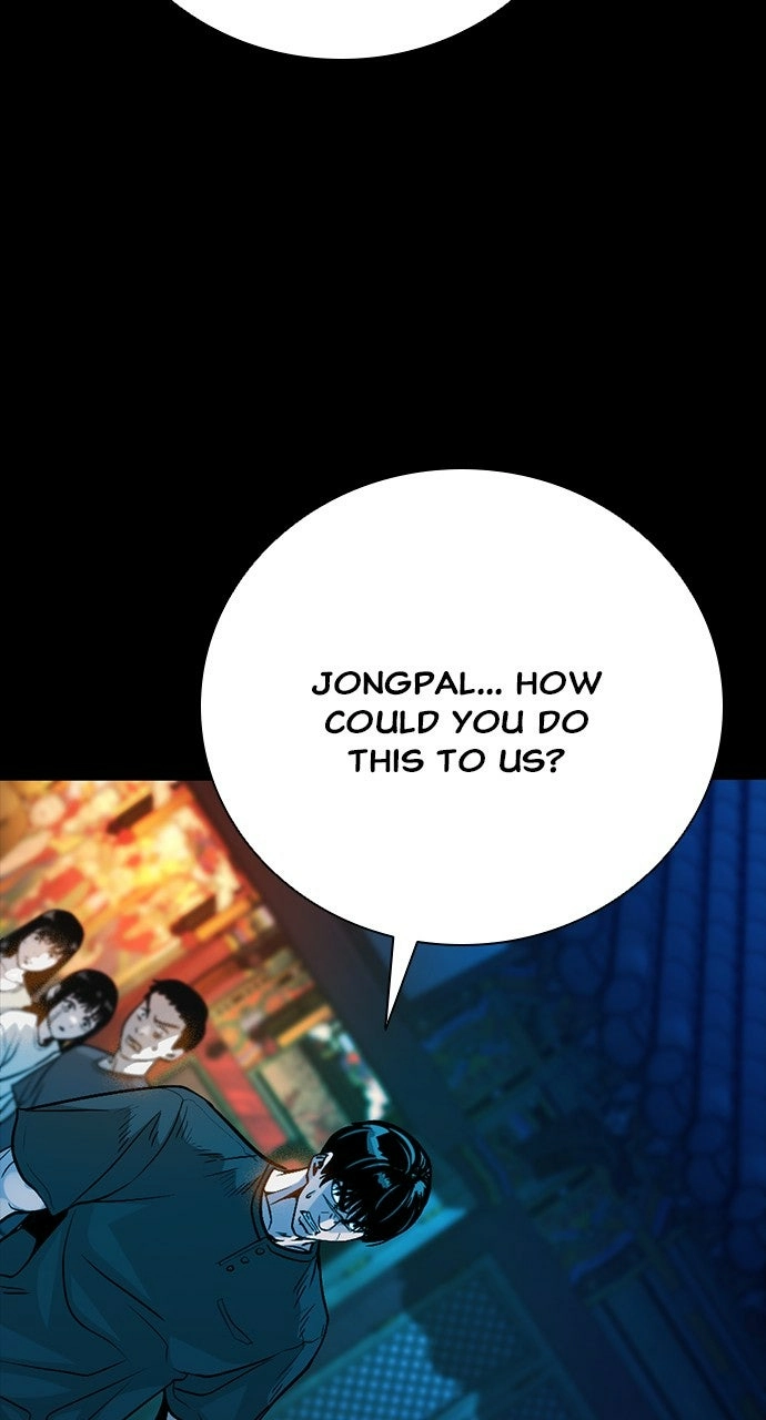 The Worst Generation Chapter 33 page 119 - 