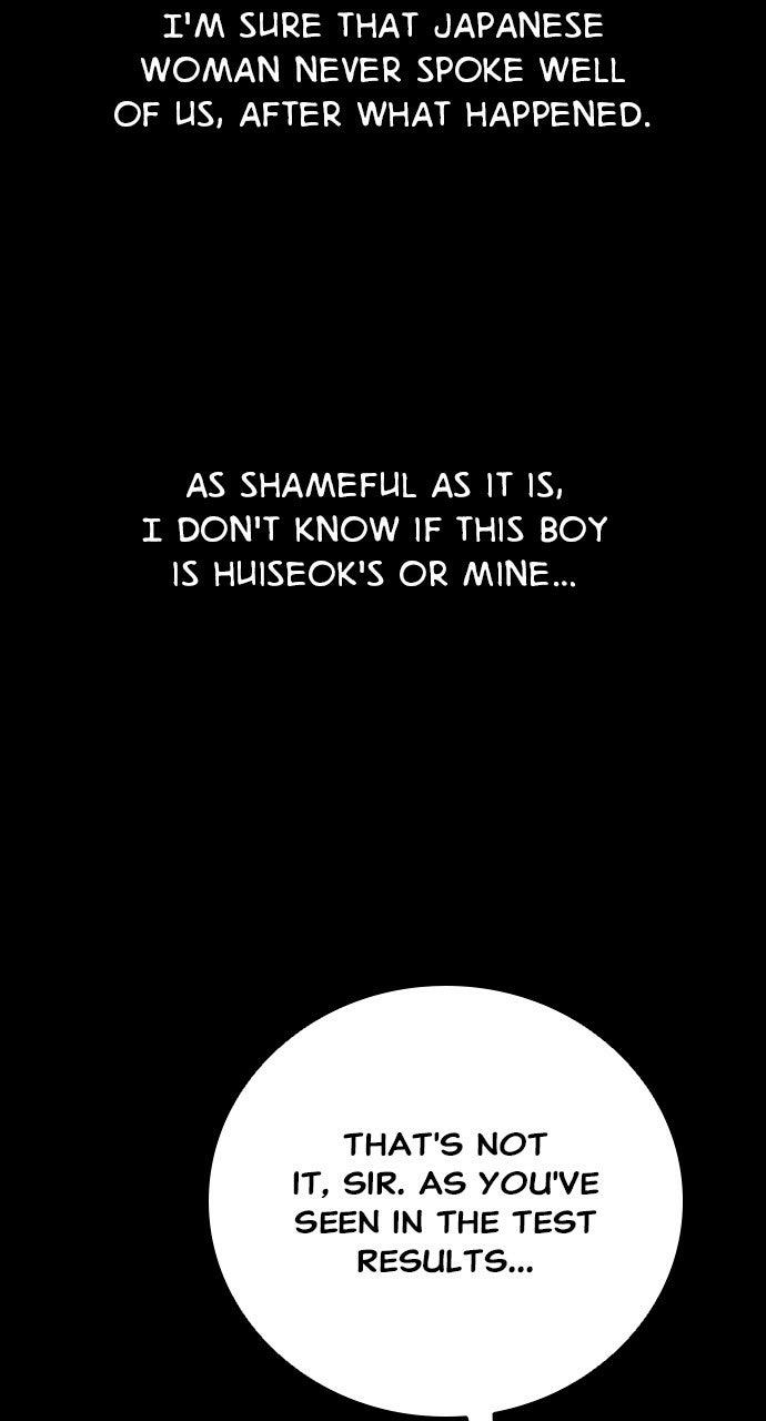 The Worst Generation Chapter 33 page 51 - 