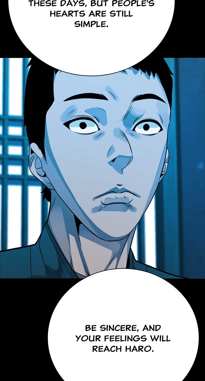 The Worst Generation Chapter 34 page 26 - 