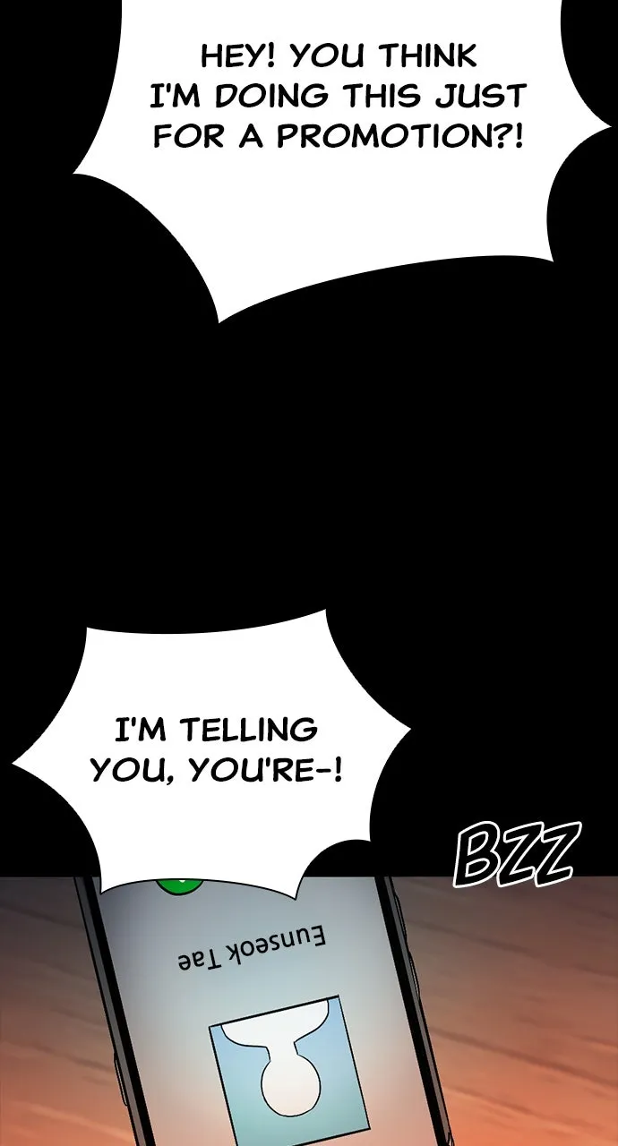 The Worst Generation Chapter 42 page 28 - 