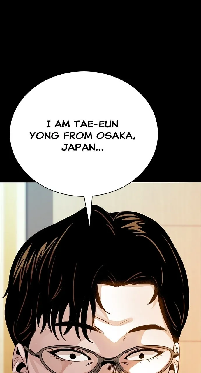 The Worst Generation Chapter 44 page 1 - 