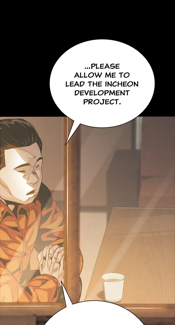 The Worst Generation Chapter 47 page 24 - 