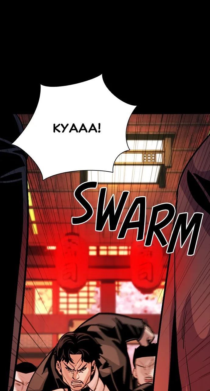 The Worst Generation Chapter 5 page 50 - 