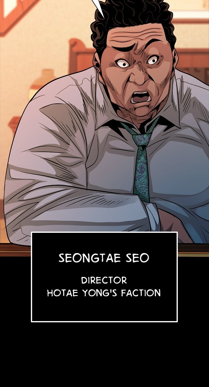 The Worst Generation Episode 50 page 58 - 