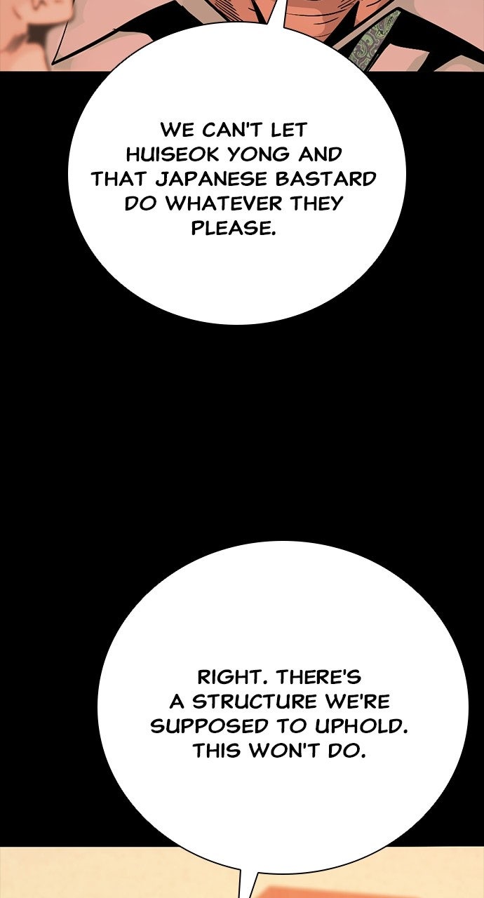 The Worst Generation Episode 50 page 93 - 