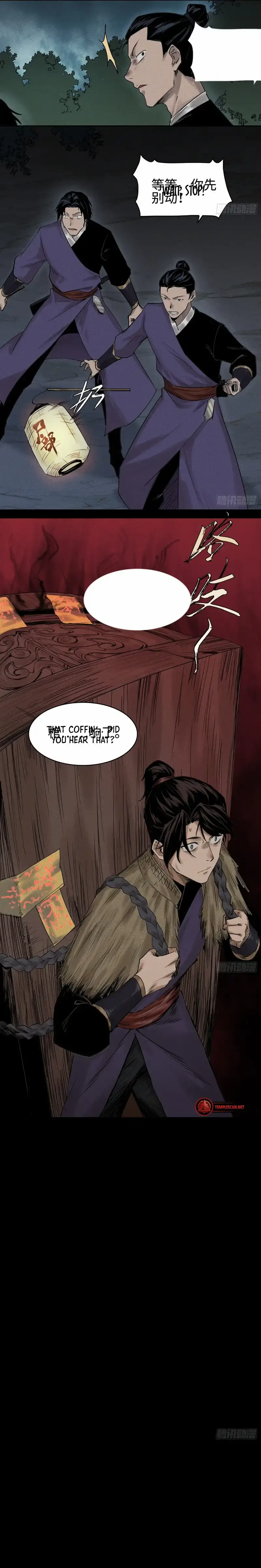 The Worthy One to the Heaven Chapter 1 page 12 - 