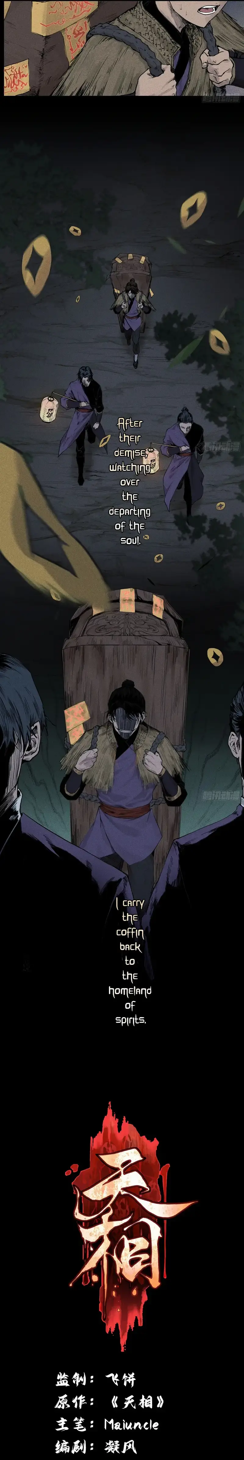 The Worthy One to the Heaven Chapter 1 page 4 - 